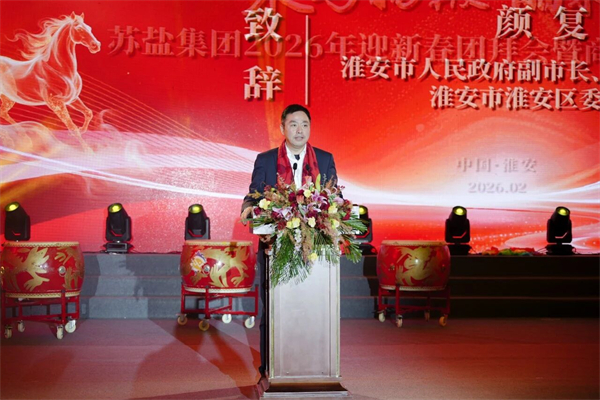 微信图片_2026-02-12_163624_887.jpg 微信图片_2026-02-12_163624_887.jpg